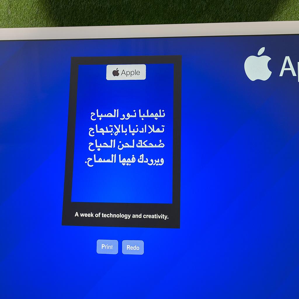 Young Emirati guest using AI Poem Generator kiosk in Dubai, creating personalized Arabic or English poem with instant printout and event branding